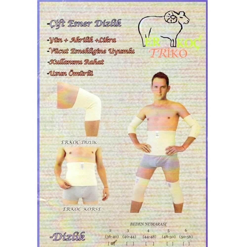 Erkoç Triko 2li Yün Dizlik-Krem-BEDEN 5