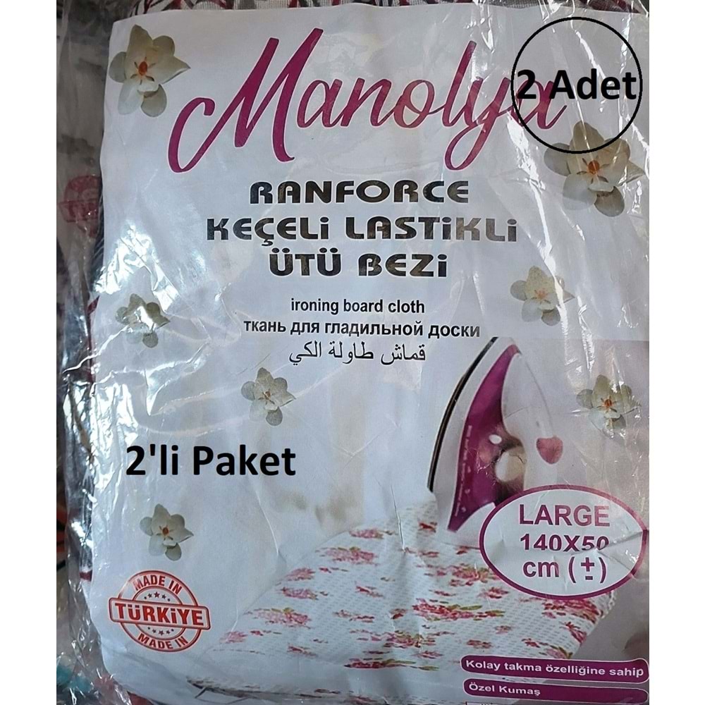 2li Manolya Lastikli Isıya Dayanıklı Keçe Lamineli Ütü Masası Kılıfı, Ütü Bezi (140x50)